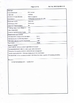 China TOPELE ENTERPRISE CO.,LTD certification
